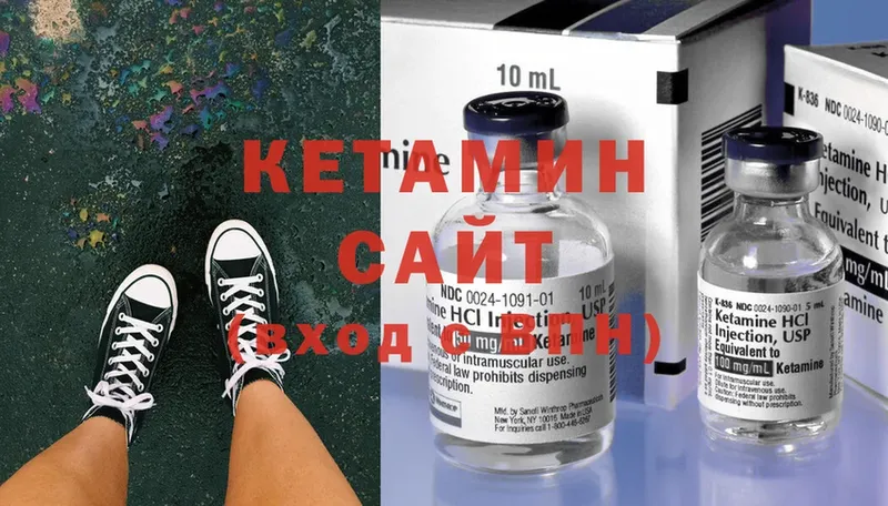 Кетамин VHQ  Ишимбай 